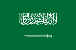 Saudi Arabia Women flag